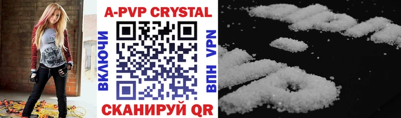 А ПВП крисы CK  darknet официальный сайт  Краснодар  omg ONION 