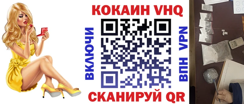 COCAIN Columbia  Краснодар 