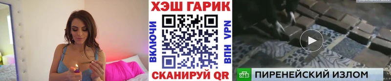 купить наркоту  Краснодар  Гашиш гашик 