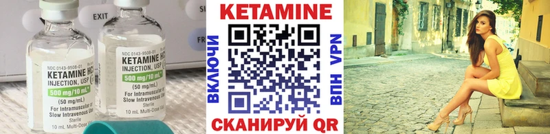 Кетамин ketamine  наркота  Краснодар 
