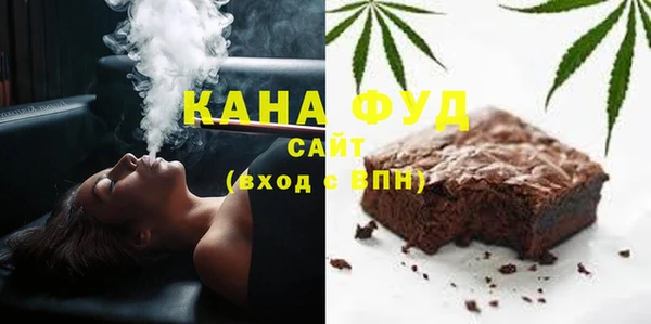 мяу мяу мука Аркадак