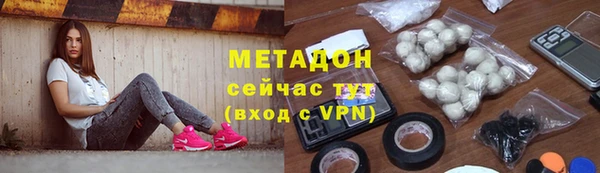 бутират Арсеньев