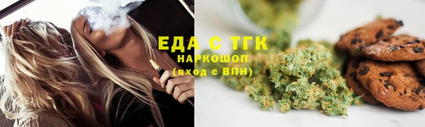 мяу мяу мука Аркадак