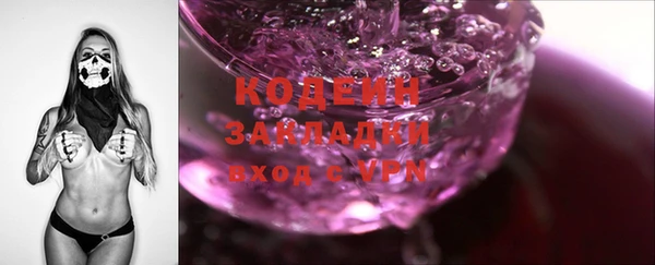 бутират Арсеньев