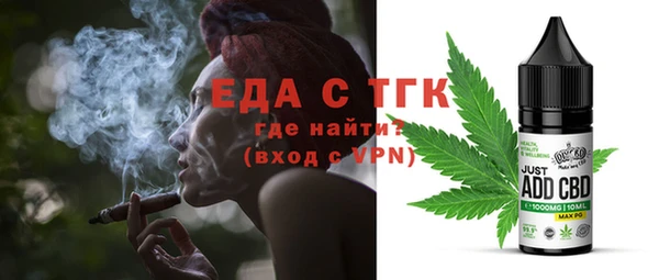 мяу мяу мука Аркадак