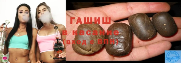 бутират Арсеньев