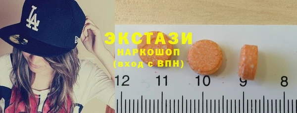 дмт Армянск