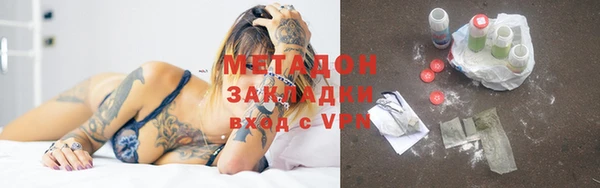 дмт Армянск