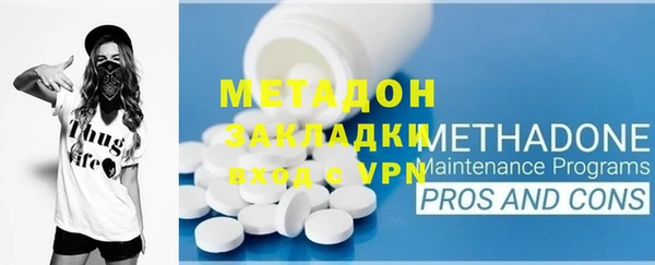 мяу мяу мука Аркадак