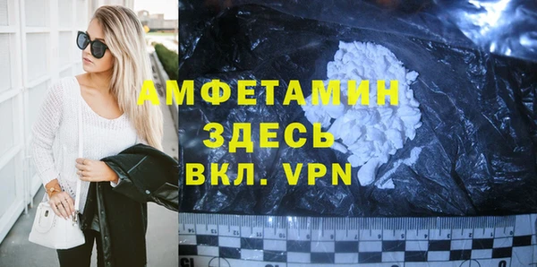 мяу мяу мука Аркадак
