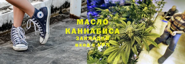 мяу мяу мука Аркадак