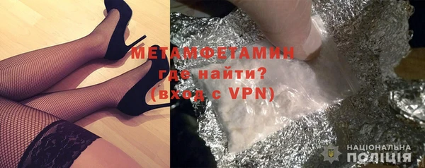 мяу мяу мука Аркадак
