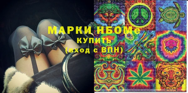 бутират Арсеньев