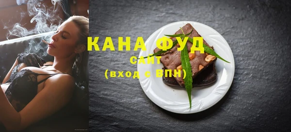 бутират Арсеньев