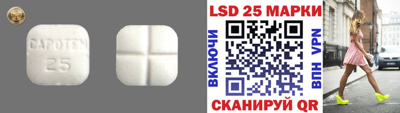 мега зеркало  Краснодар  LSD-25 экстази кислота 