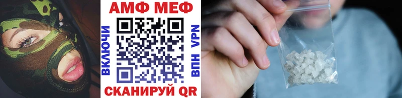 это как зайти  Краснодар  МЕТАМФЕТАМИН витя 