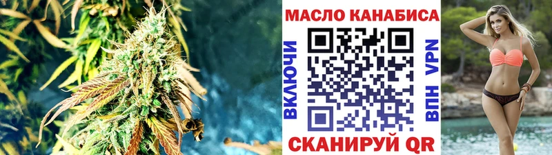где продают наркотики  shop официальный сайт  ТГК жижа  Краснодар 
