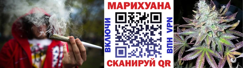 купить наркоту  Краснодар  Бошки Шишки ГИДРОПОН 